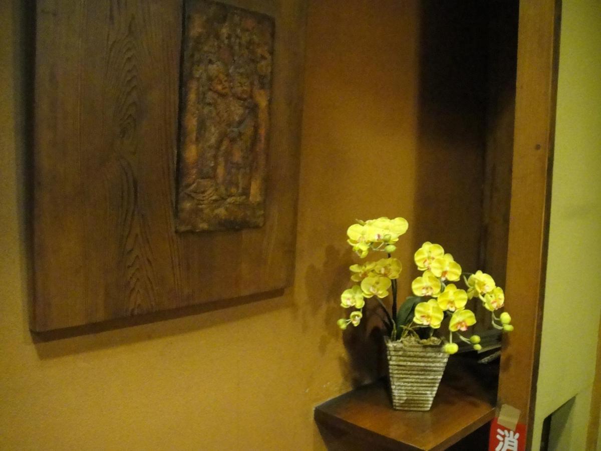 Ikariya Ryokan Яманути Экстерьер фото