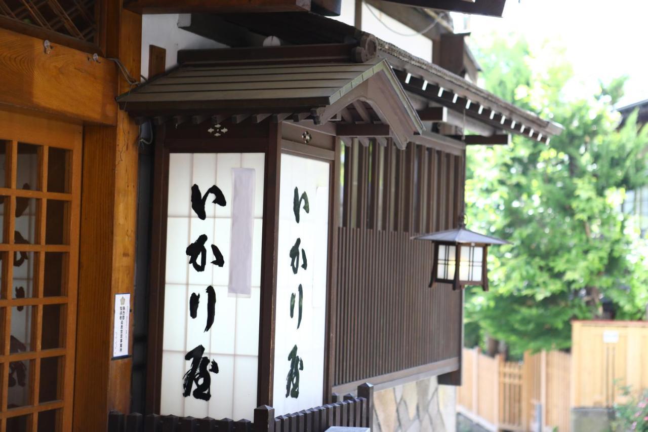 Ikariya Ryokan Яманути Экстерьер фото