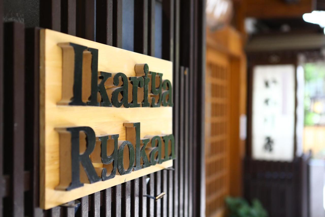 Ikariya Ryokan Яманути Экстерьер фото