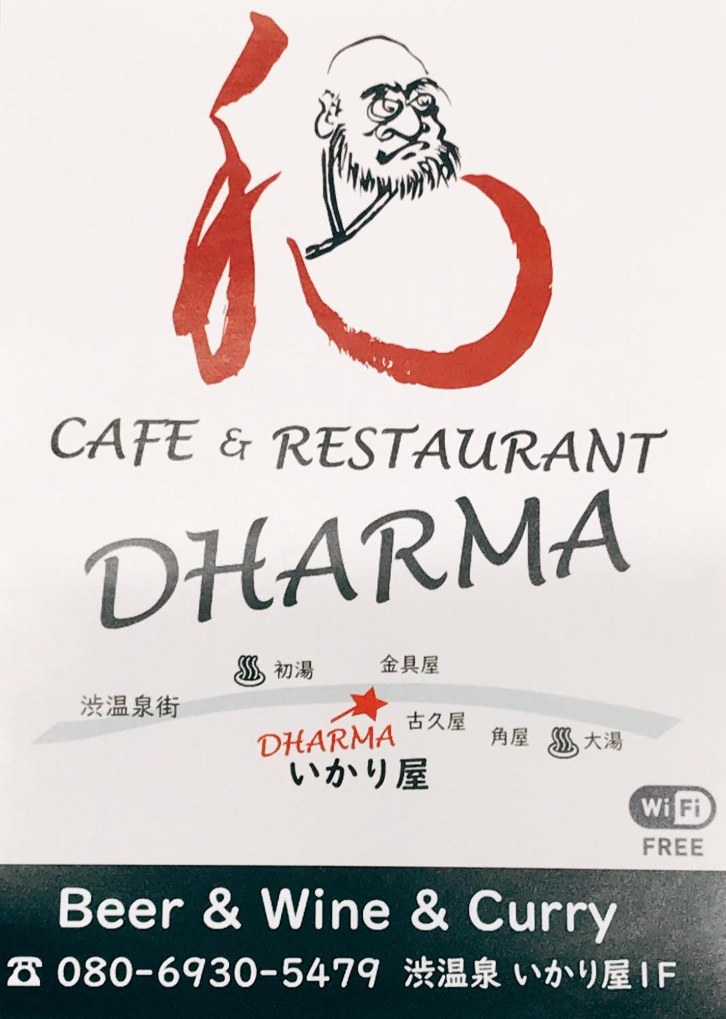 Ikariya Ryokan Яманути Экстерьер фото