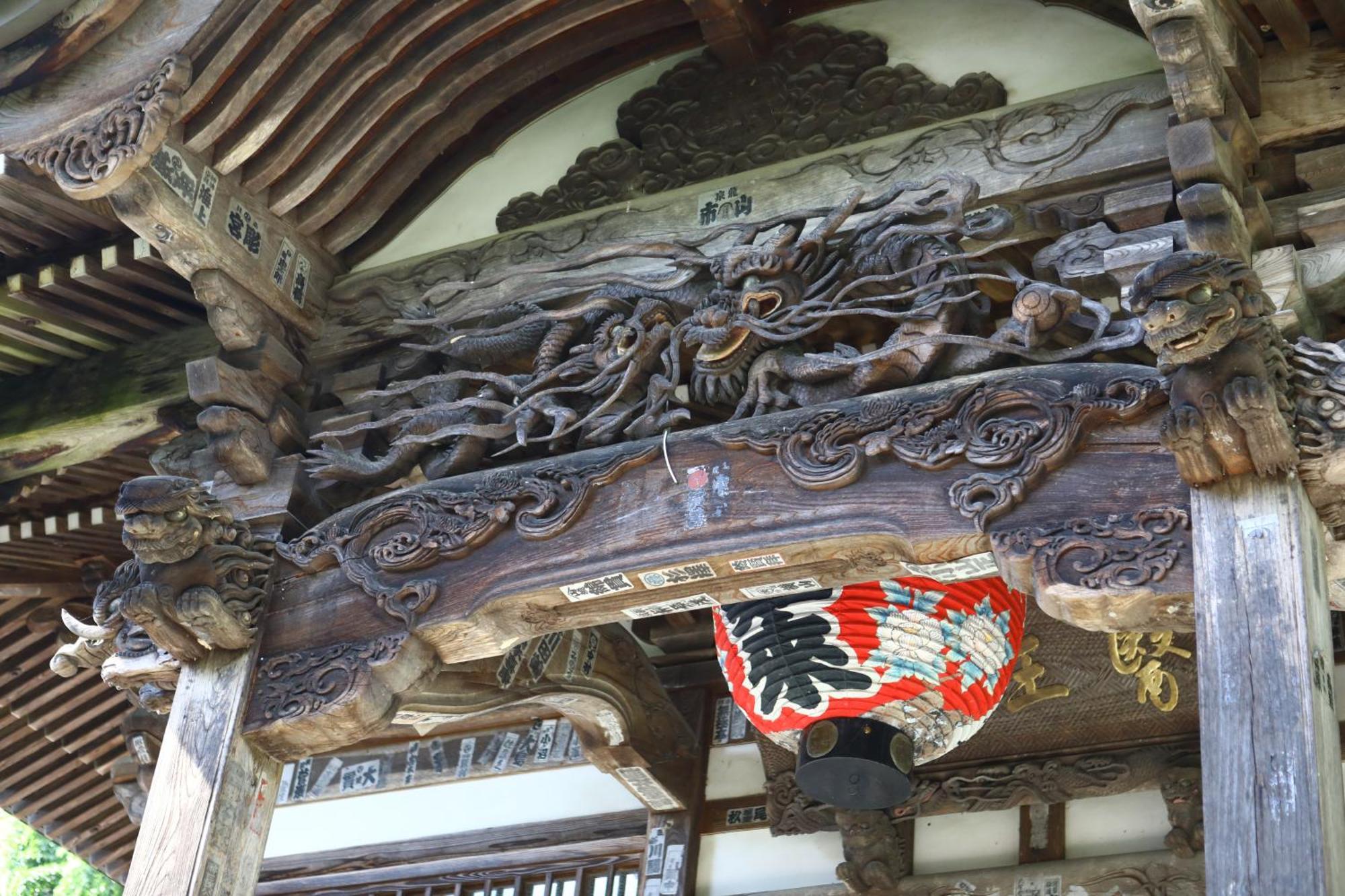 Ikariya Ryokan Яманути Экстерьер фото
